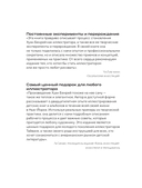 Путь иллюстратора. Как стать детским иллюстратором и создать собственную книгу — фото, картинка — 5
