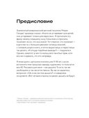 Путь иллюстратора. Как стать детским иллюстратором и создать собственную книгу — фото, картинка — 9