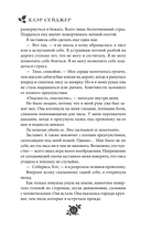 Поцелуй железа — фото, картинка — 12