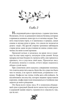 Поцелуй железа — фото, картинка — 14