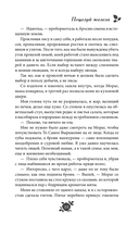 Поцелуй железа — фото, картинка — 15