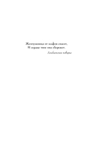 Поцелуй железа — фото, картинка — 6