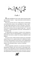 Поцелуй железа — фото, картинка — 7