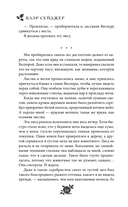 Поцелуй железа — фото, картинка — 10