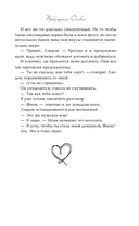 Пробуждение Оливии — фото, картинка — 13