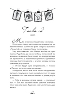 Пробуждение Оливии — фото, картинка — 14