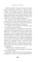 Пробуждение Оливии — фото, картинка — 7