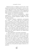 Пробуждение Оливии — фото, картинка — 10