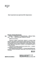 Физика — фото, картинка — 1