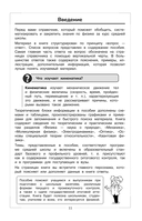 Физика — фото, картинка — 10