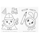 Играем с Малышариками. Бомбическая раскраска — фото, картинка — 1