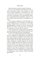 Милые девочки — фото, картинка — 11