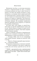 Милые девочки — фото, картинка — 12