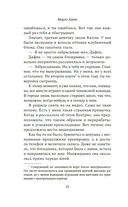 Милые девочки — фото, картинка — 13