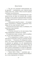 Милые девочки — фото, картинка — 14