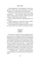 Милые девочки — фото, картинка — 15