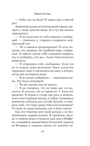 Милые девочки — фото, картинка — 16