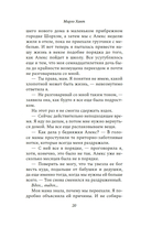 Милые девочки — фото, картинка — 17