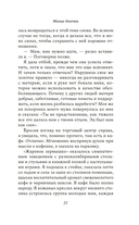 Милые девочки — фото, картинка — 18