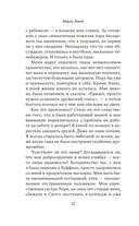 Милые девочки — фото, картинка — 19