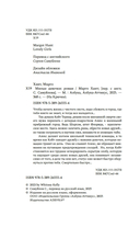 Милые девочки — фото, картинка — 3