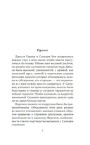 Милые девочки — фото, картинка — 5