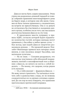 Милые девочки — фото, картинка — 6