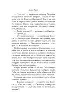 Милые девочки — фото, картинка — 8