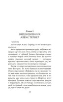 Милые девочки — фото, картинка — 10