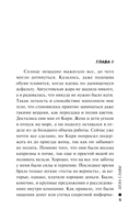 Цена славы — фото, картинка — 5