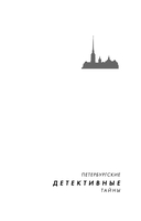 Жизнь, по слухам, одна! — фото, картинка — 1