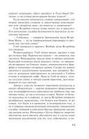 Жизнь, по слухам, одна! — фото, картинка — 10