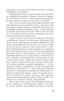 Жизнь, по слухам, одна! — фото, картинка — 12