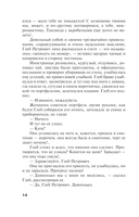 Жизнь, по слухам, одна! — фото, картинка — 13