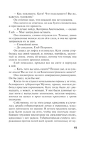 Жизнь, по слухам, одна! — фото, картинка — 14