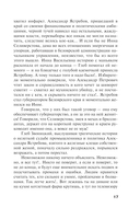 Жизнь, по слухам, одна! — фото, картинка — 16