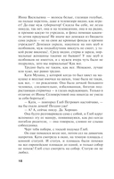 Жизнь, по слухам, одна! — фото, картинка — 17