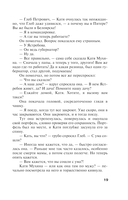 Жизнь, по слухам, одна! — фото, картинка — 18