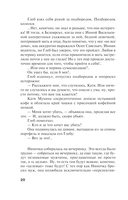 Жизнь, по слухам, одна! — фото, картинка — 19