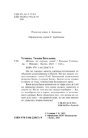 Жизнь, по слухам, одна! — фото, картинка — 3