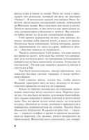 Жизнь, по слухам, одна! — фото, картинка — 7