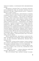 Жизнь, по слухам, одна! — фото, картинка — 8