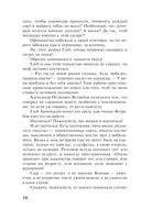 Жизнь, по слухам, одна! — фото, картинка — 9