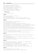 Анализ социальных медиа на Python — фото, картинка — 14