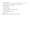 Анализ социальных медиа на Python — фото, картинка — 16