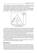 Анализ социальных медиа на Python — фото, картинка — 19