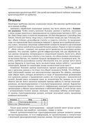 Анализ социальных медиа на Python — фото, картинка — 21