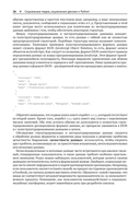 Анализ социальных медиа на Python — фото, картинка — 22