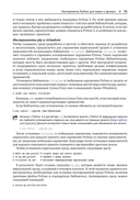 Анализ социальных медиа на Python — фото, картинка — 29