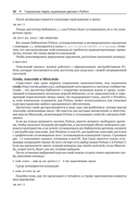 Анализ социальных медиа на Python — фото, картинка — 30